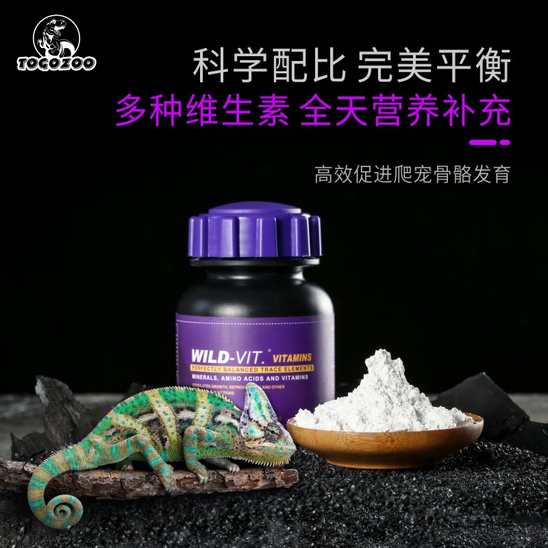 TOGOZOO WILD-VIT Polvo de calc - Calcium Powder Reptile reseña y precio